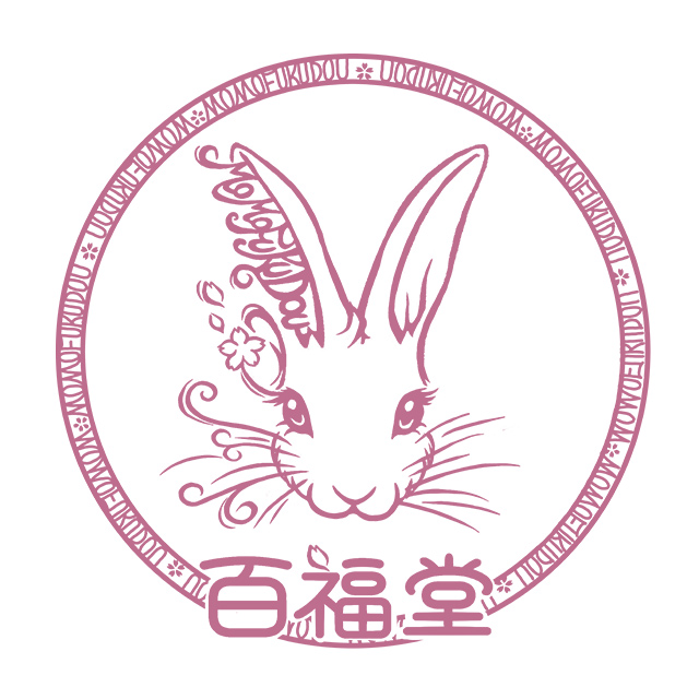 百福堂