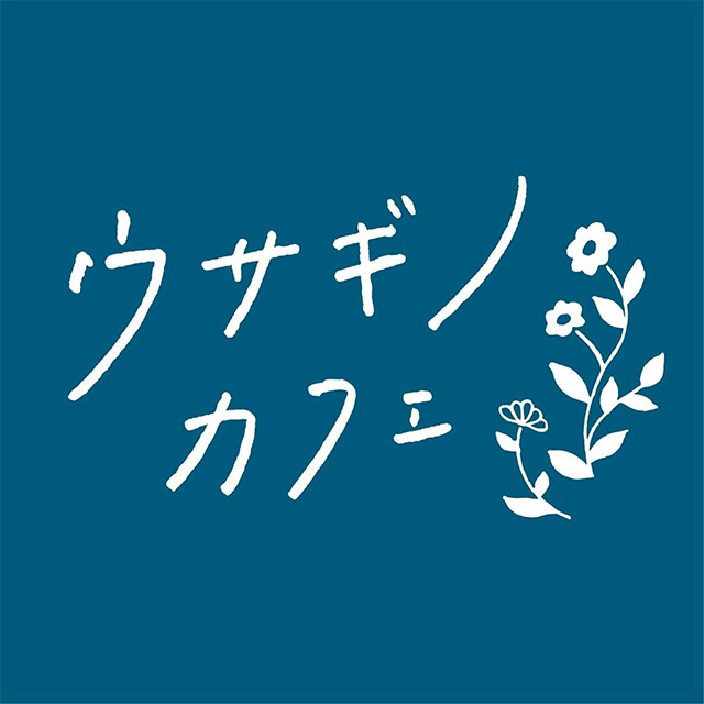 ウサギノカフェ