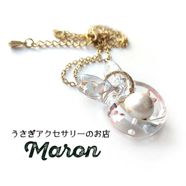 Maron