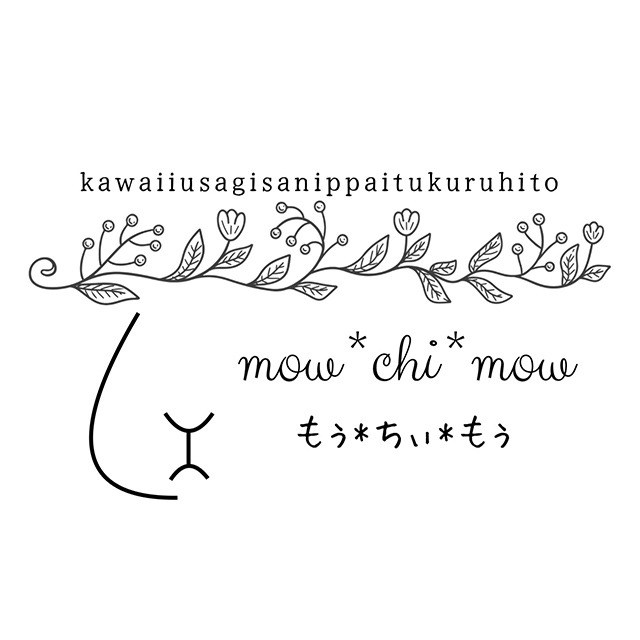 mow* chi *mow