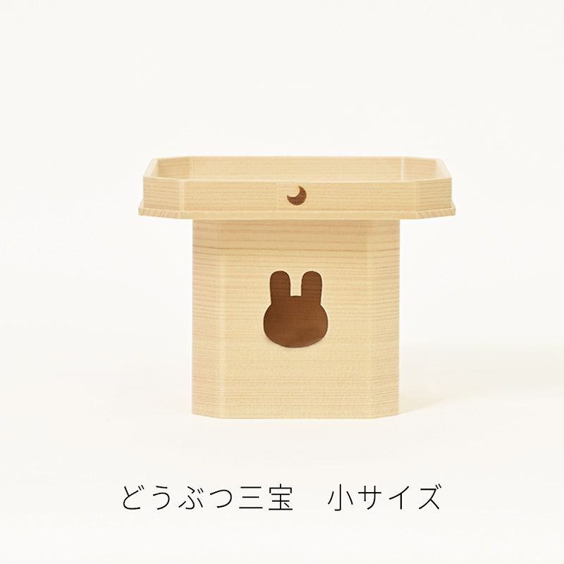 お月見うさぎSANPOO　小サイズ