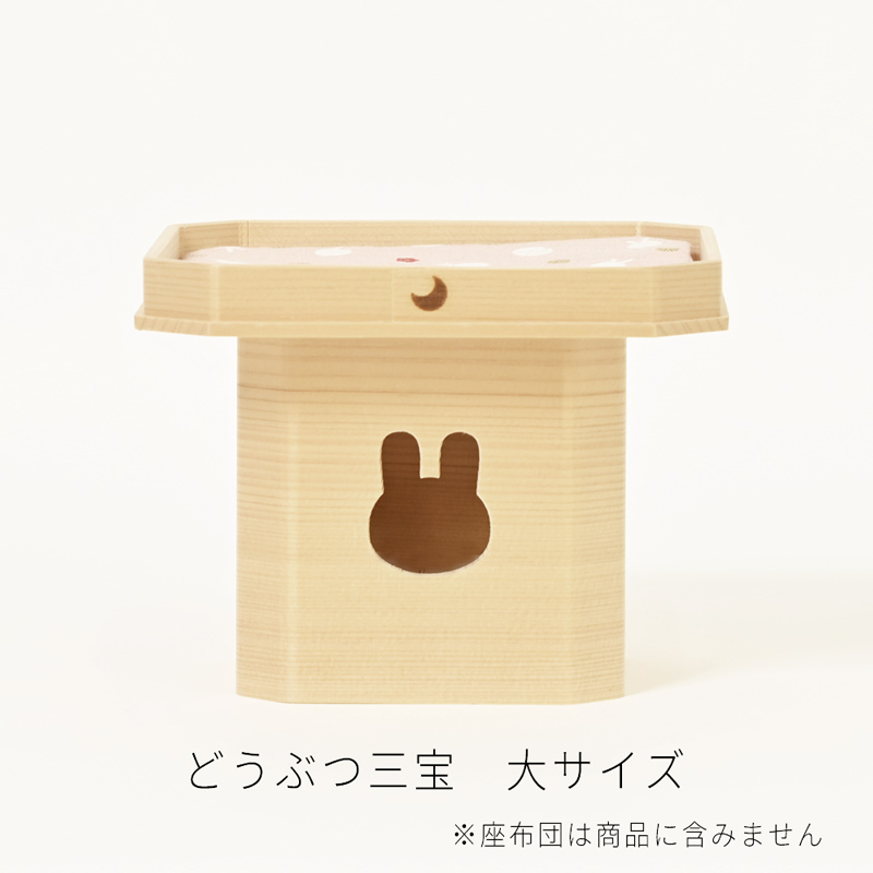 お月見うさぎSANPOO　大サイズ